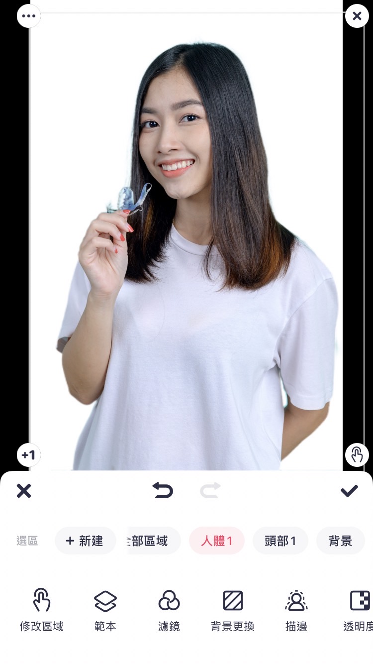 美圖秀秀照片去背景app介面